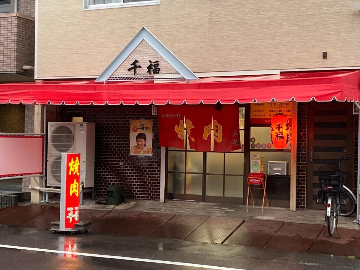 ゲストハウスソルトビーチ 四日市市 エクステリア 写真
