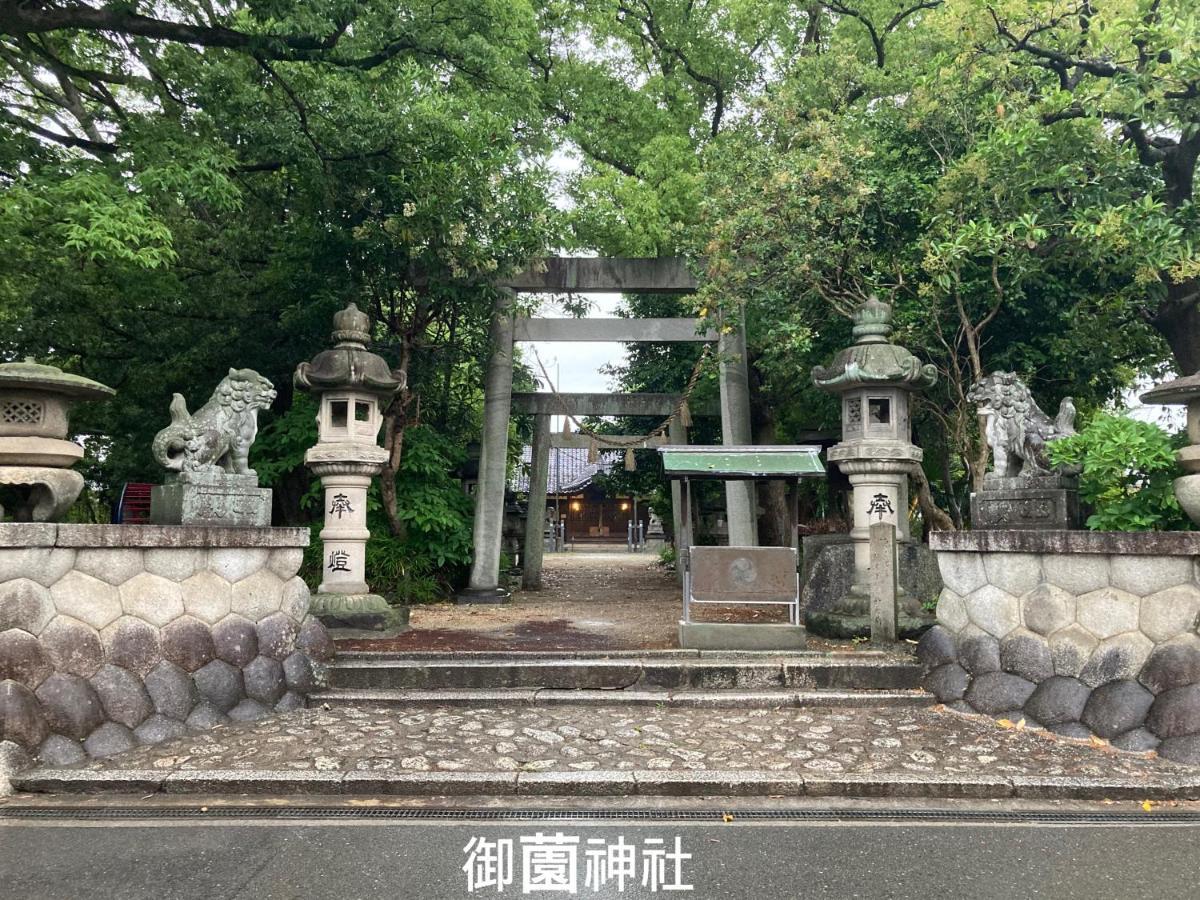 ゲストハウスソルトビーチ 四日市市 エクステリア 写真