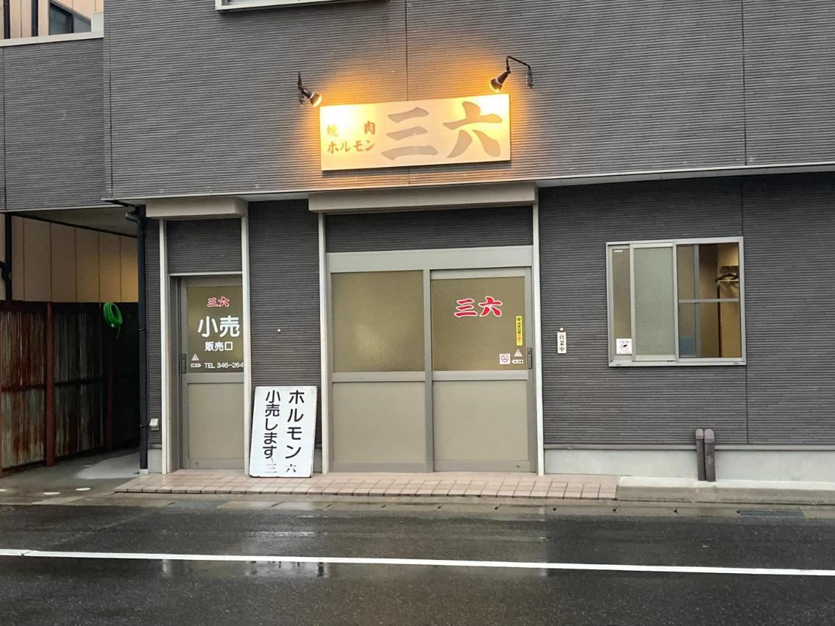 ゲストハウスソルトビーチ 四日市市 エクステリア 写真